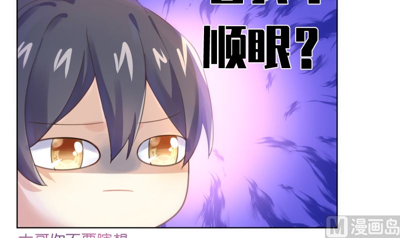 第37话 似曾相识32
