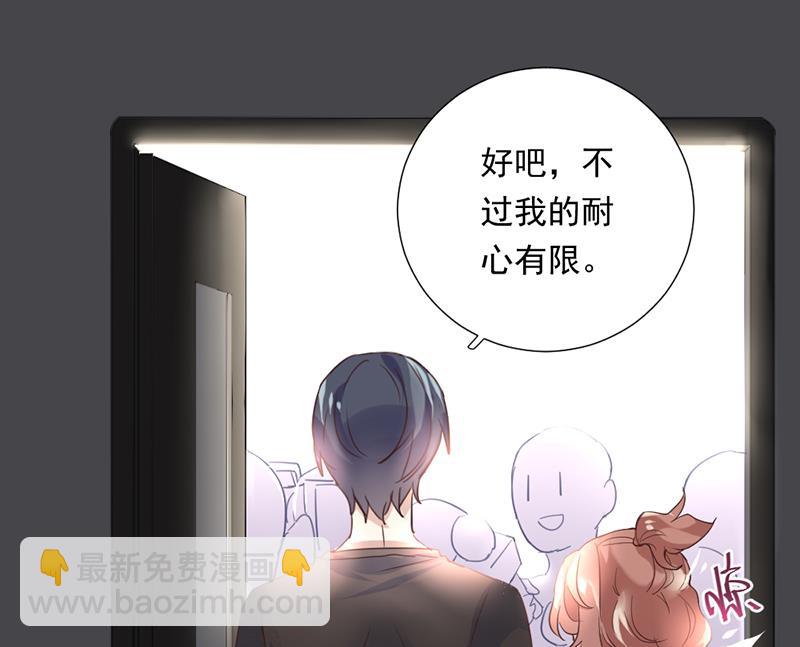 第1话 认可的舞伴43