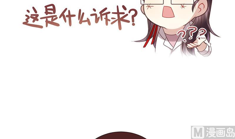 第13话 你很碍事50