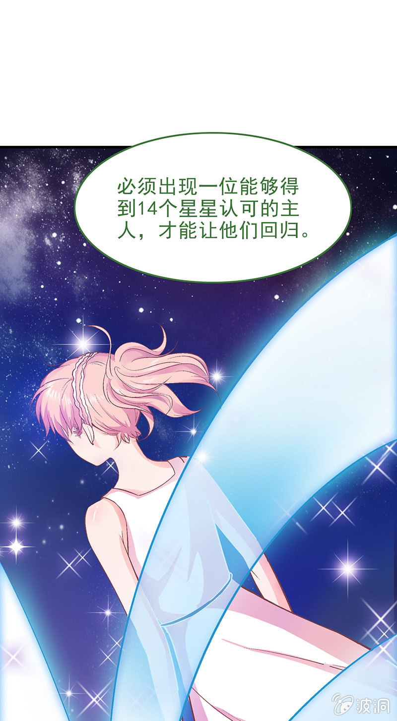 第十七回31
