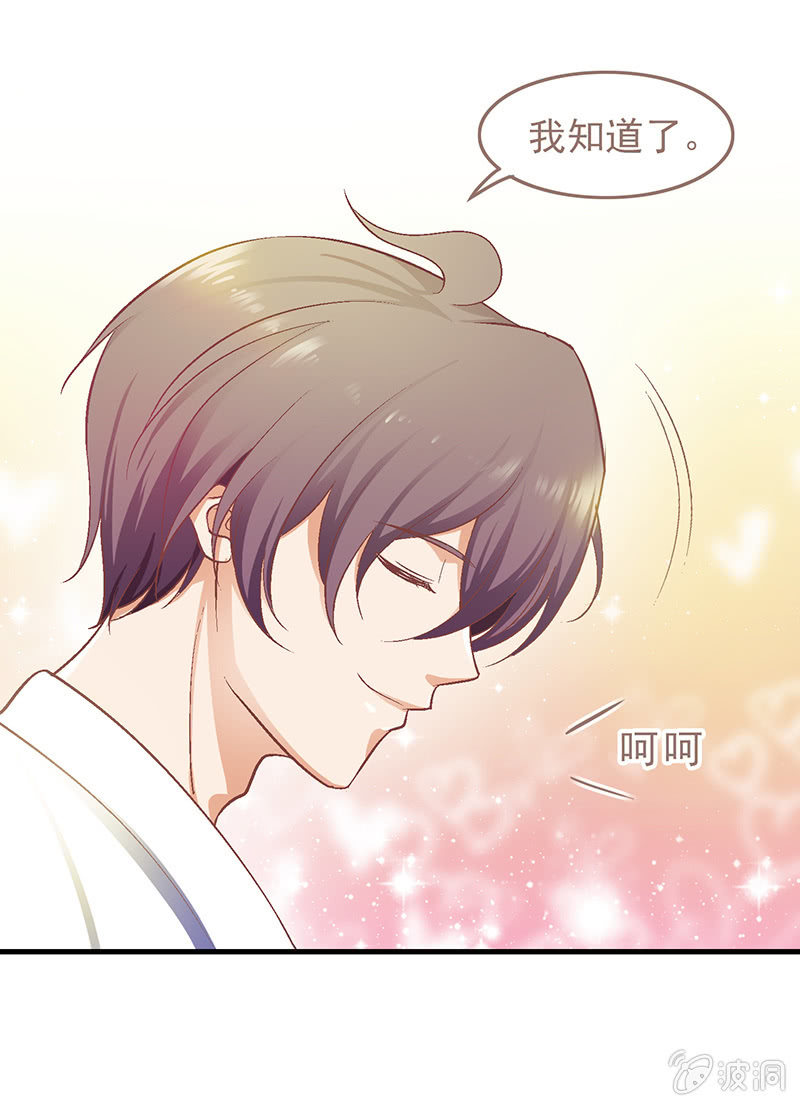 第七回23
