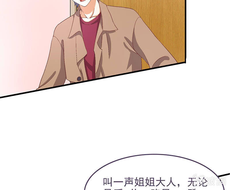 第七十六回26