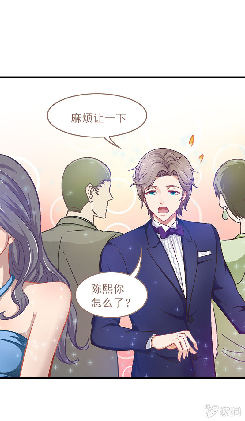 第十五回24