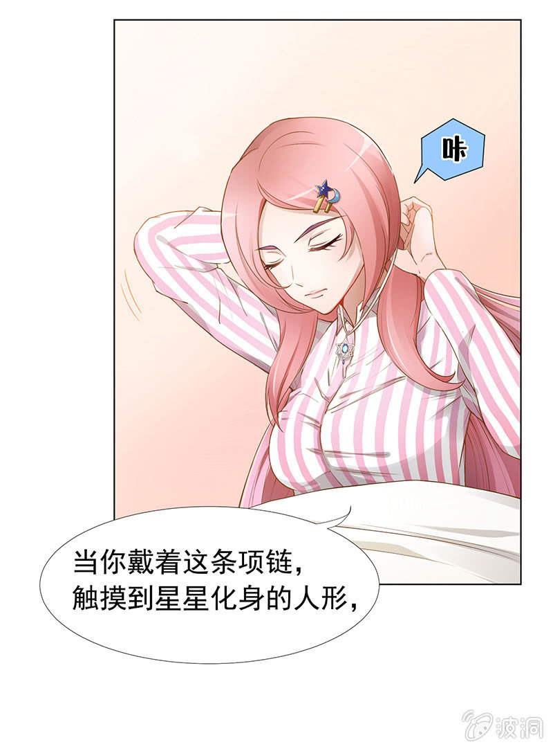 第二回10