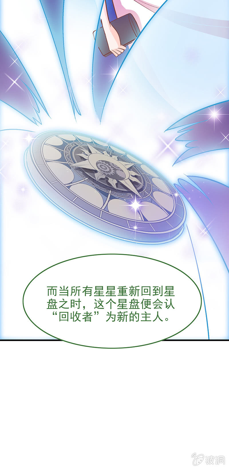 第十七回32