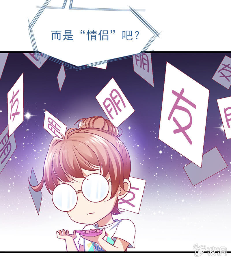 第十二回31