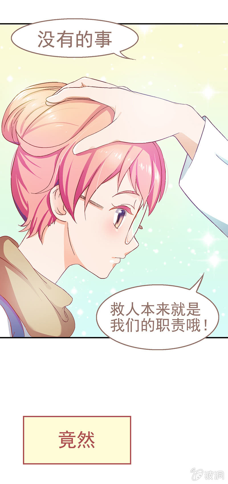 第五回30