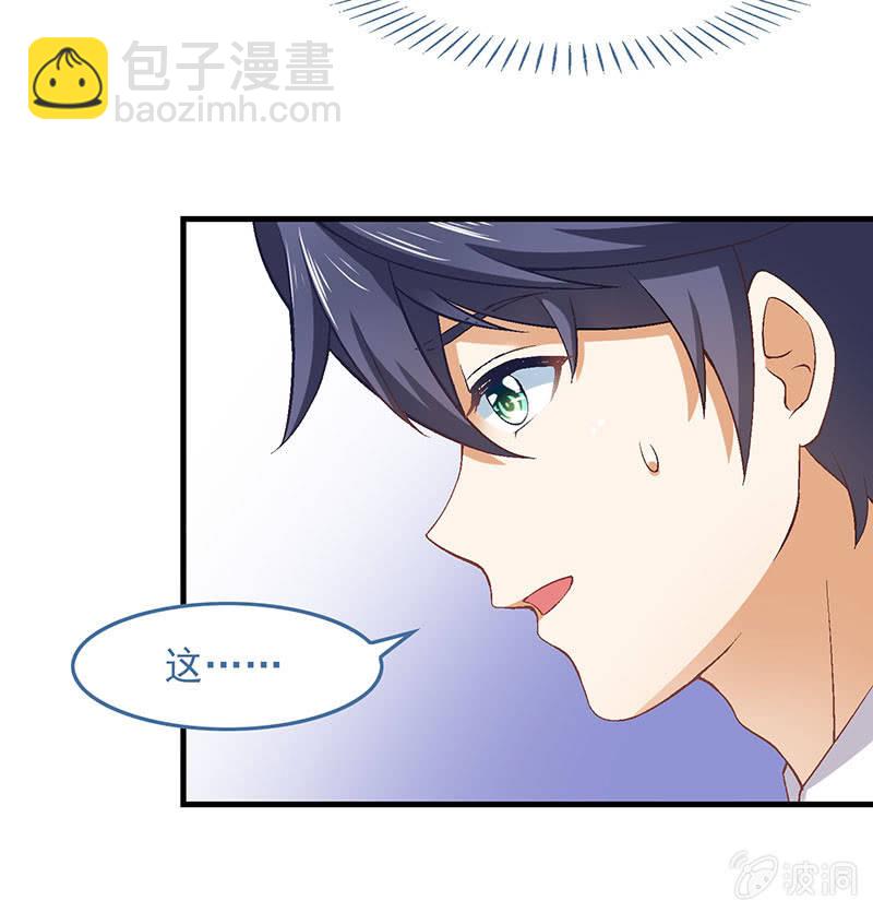 第八十一回4