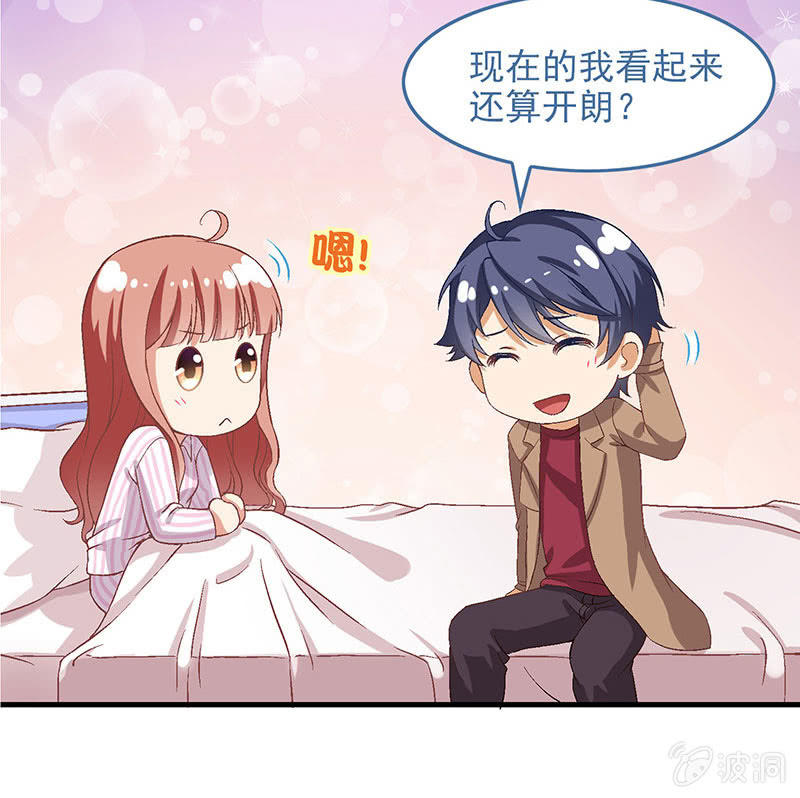 第七十七回33