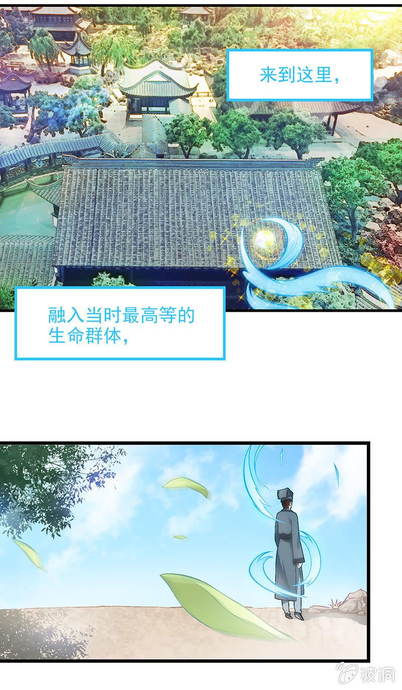 第六十四回4
