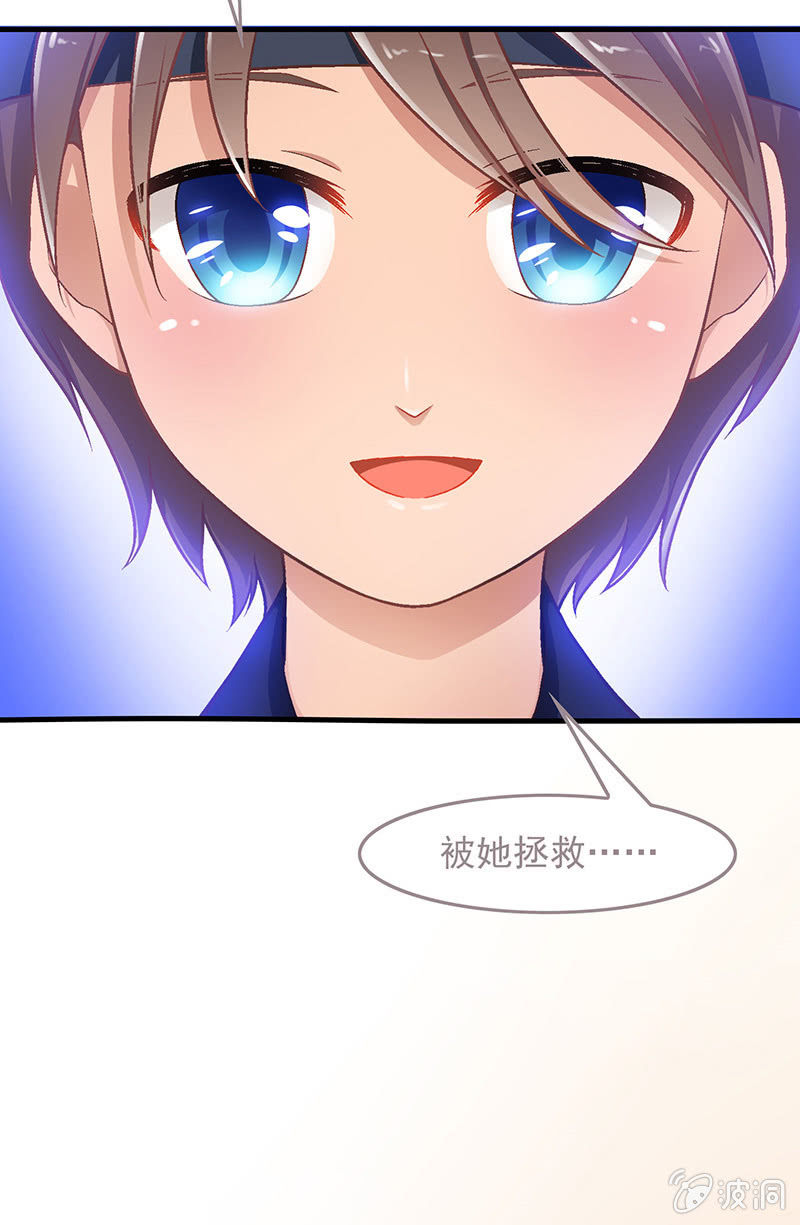 第六十五回29
