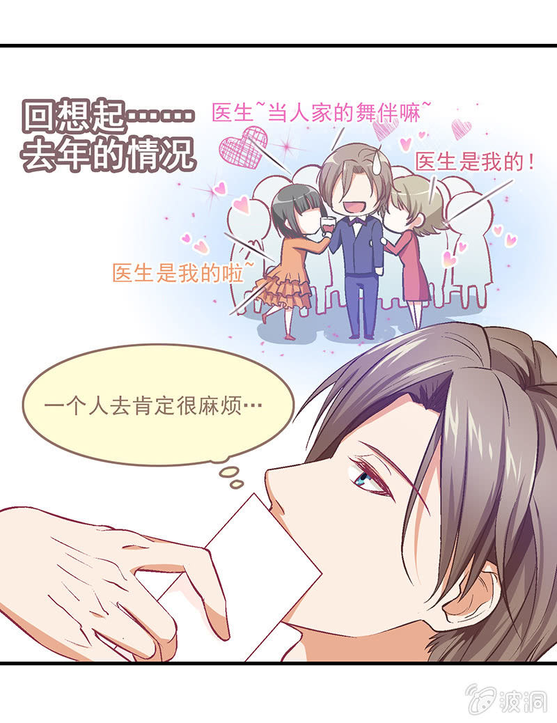 第十四回4