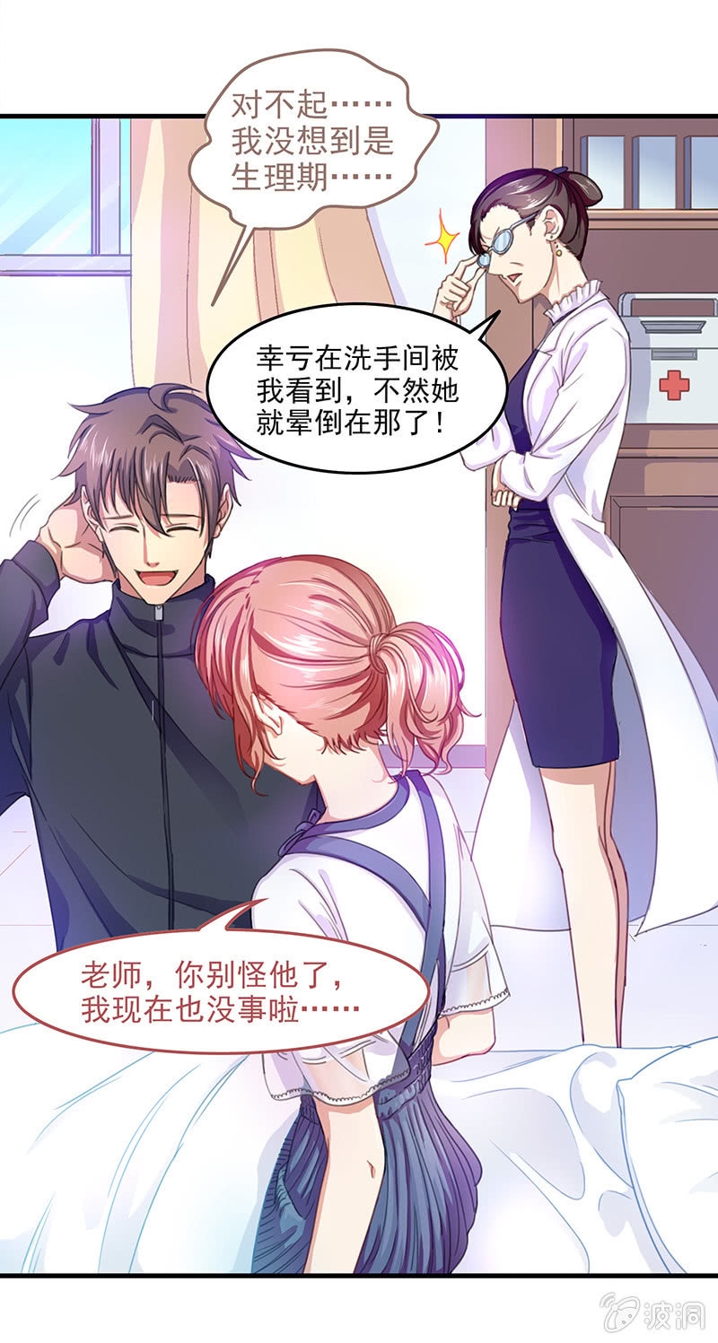 第四十三回12
