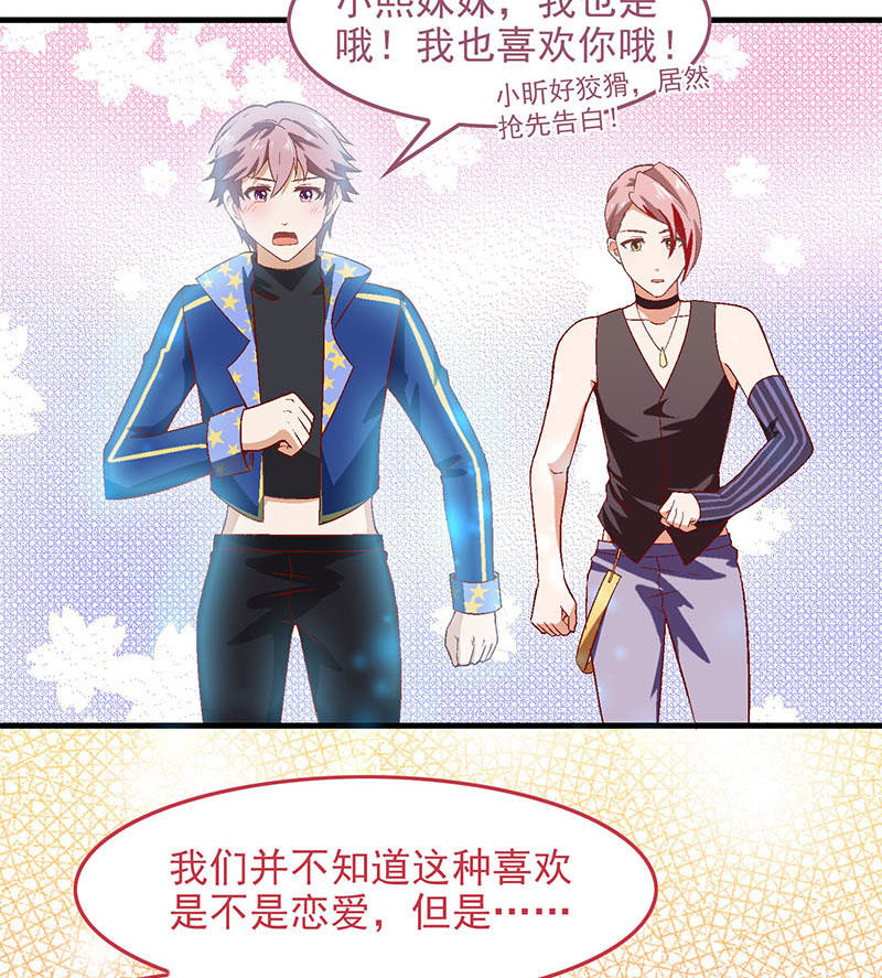 第八十三回83