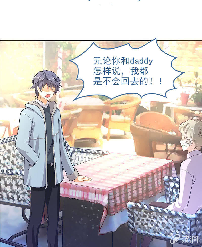 第八十回56