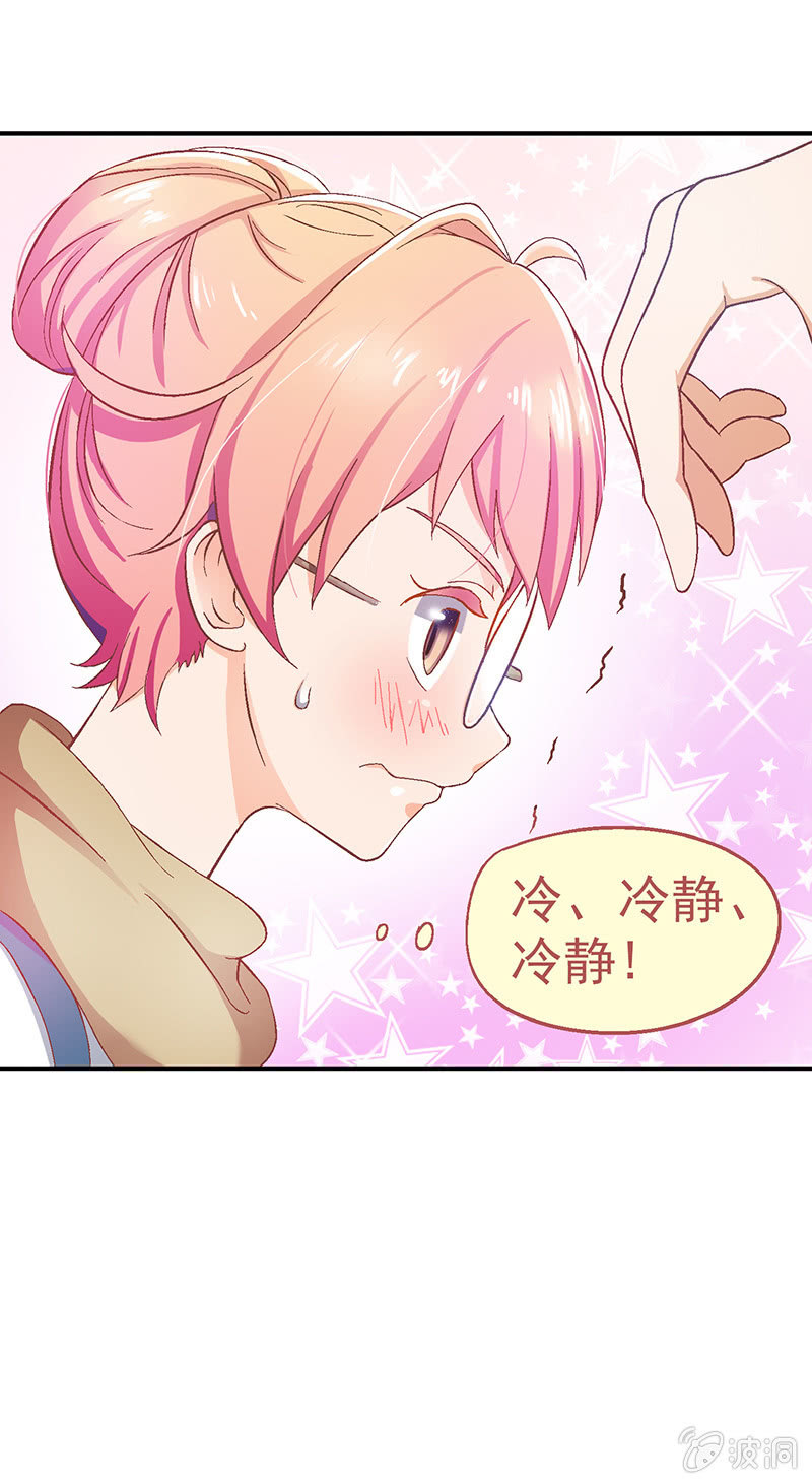 第五回31