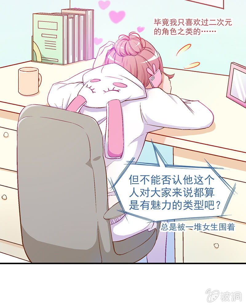 第八回12