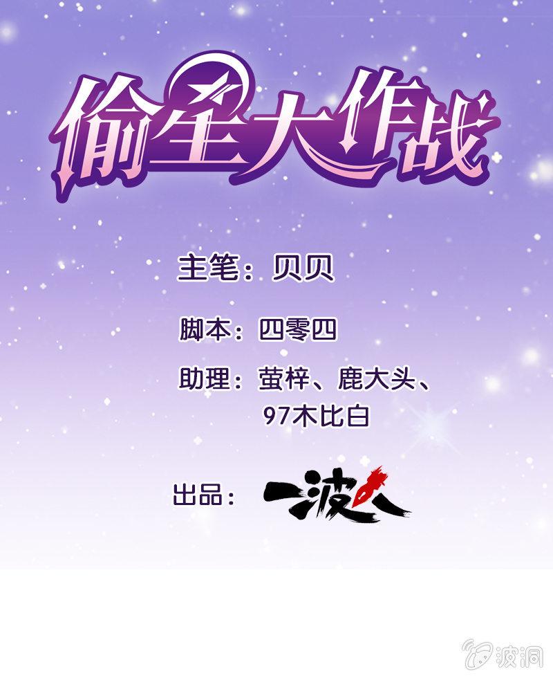 第七回0