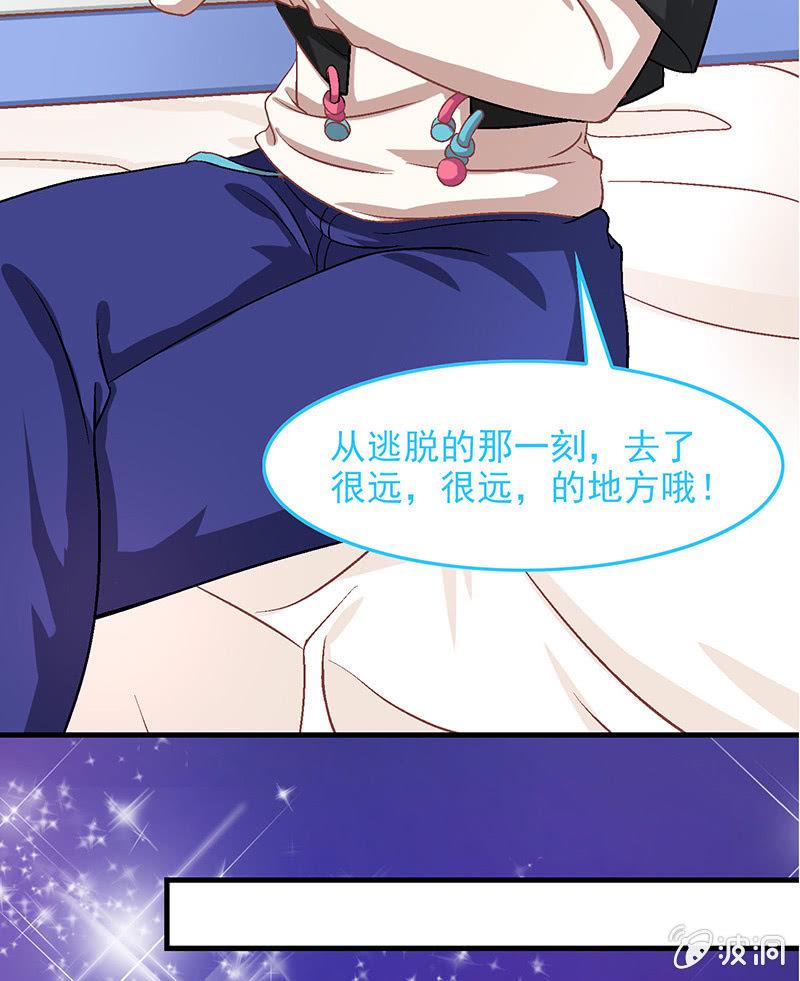 第六十五回3