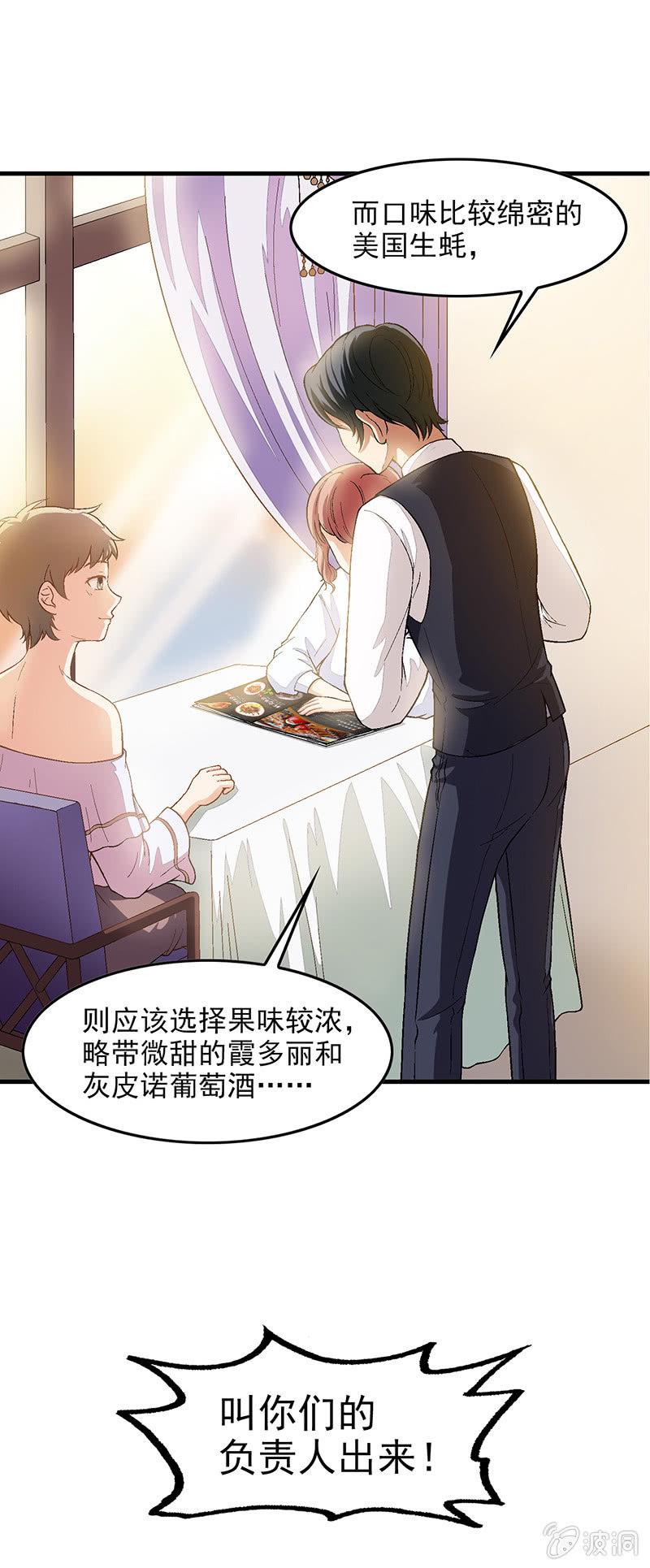 第五十三回8