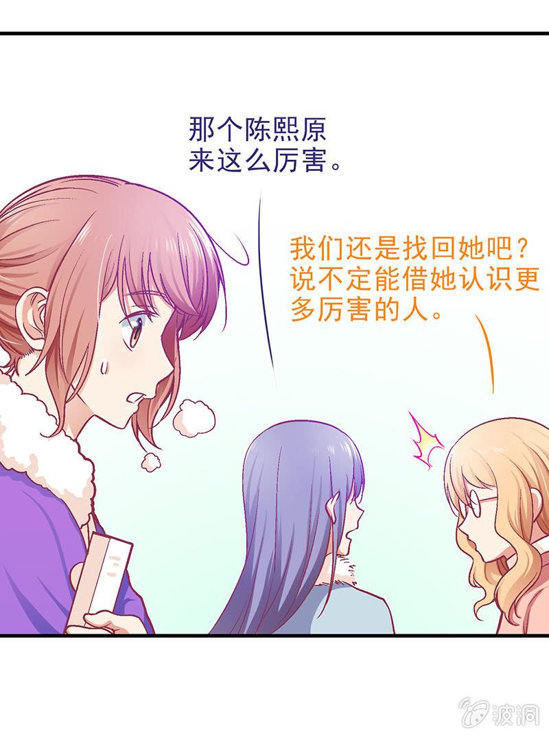 第三十一回3