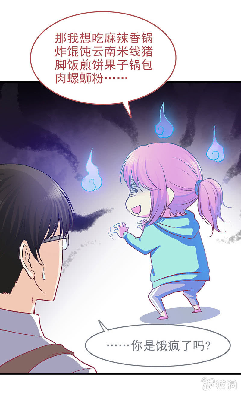 第二十六回19