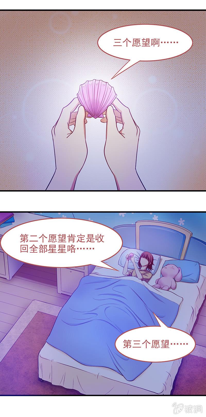 第四十六话1
