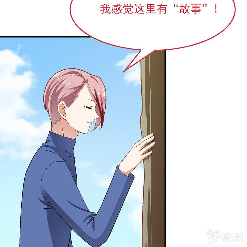 第八十一回28