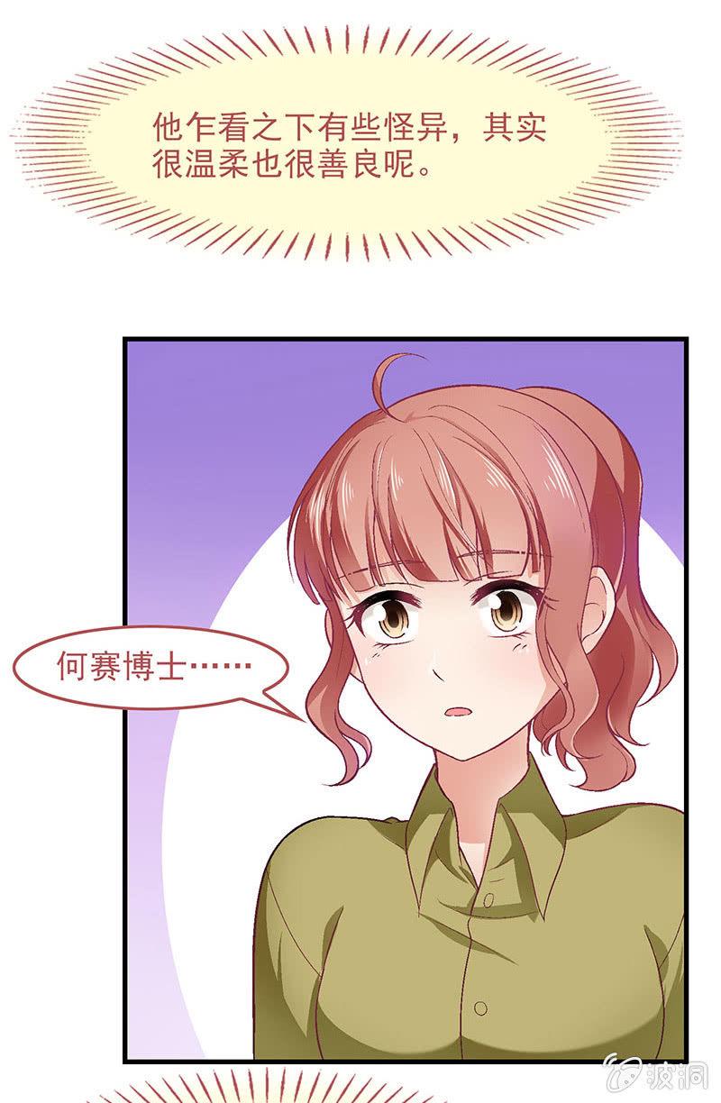 第六十九回3