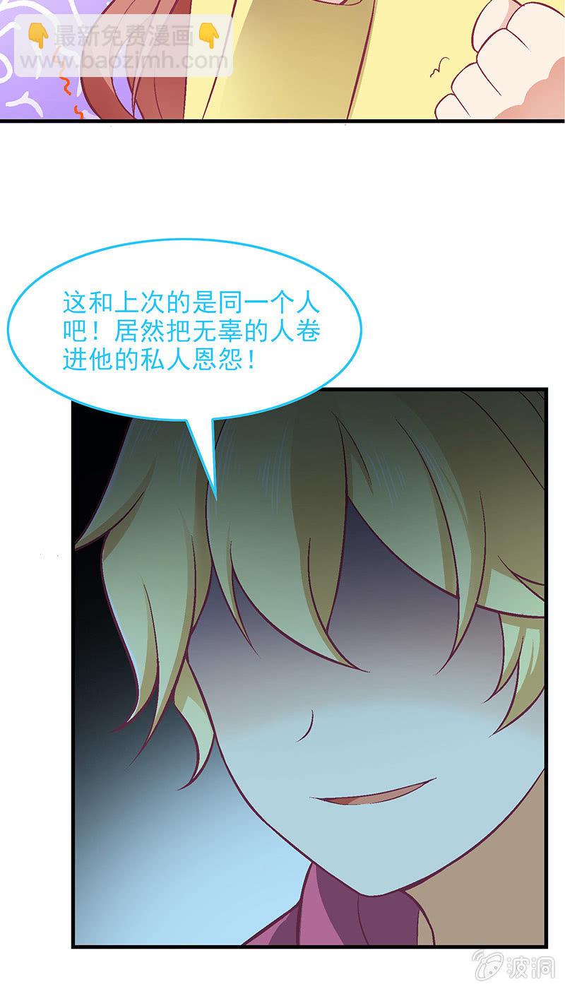 第七十二回20