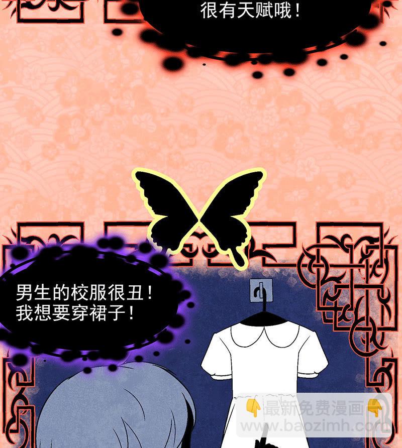 第八十二回19