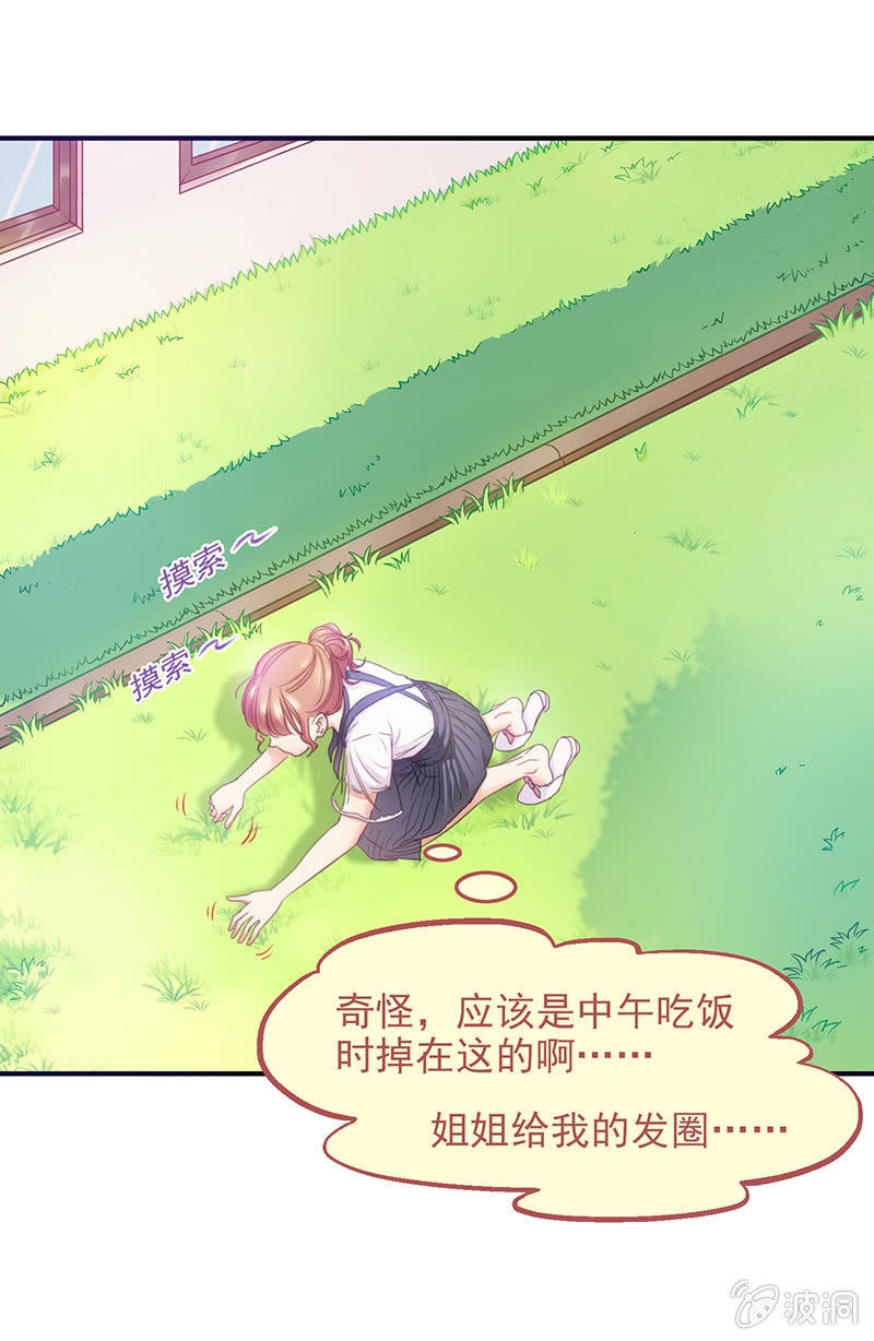 第四十三回2