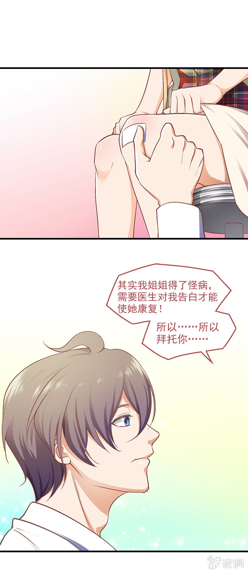 第七回22