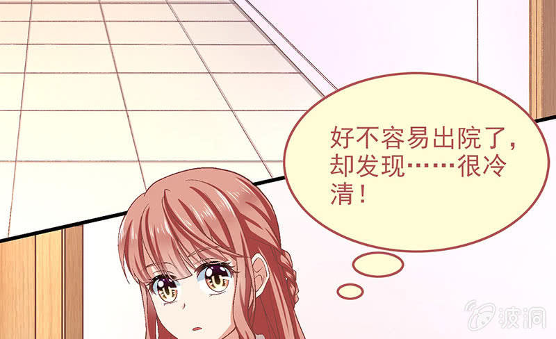 第七十七回65
