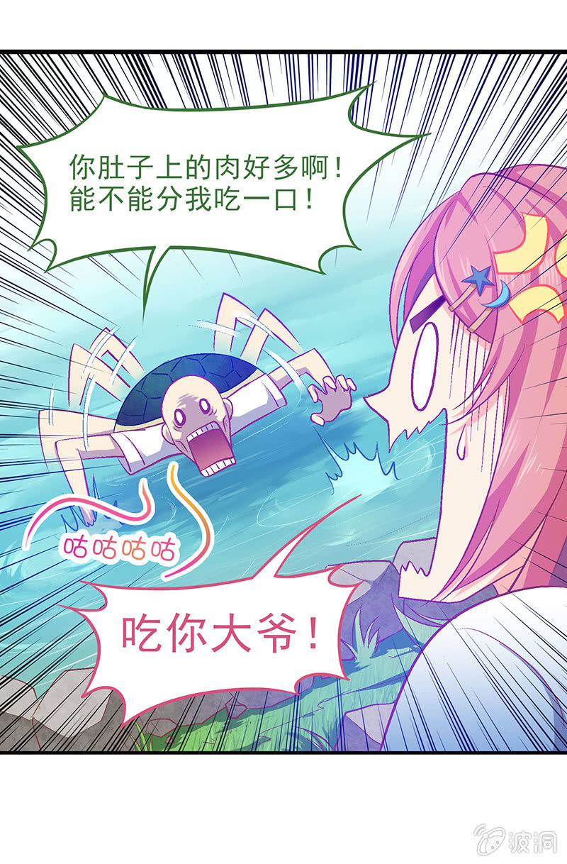 第十七回22