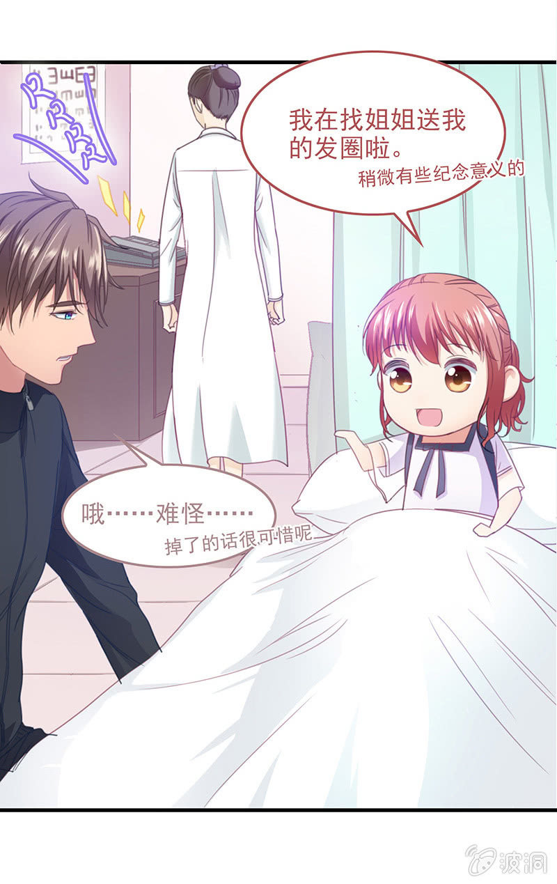 第四十三回15