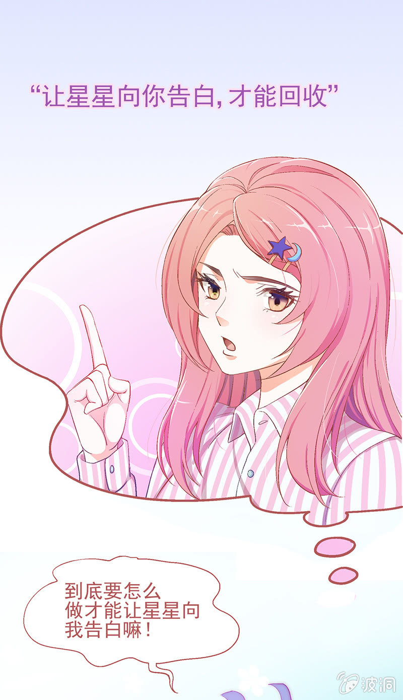 第四回9