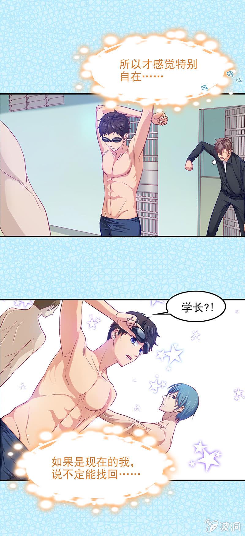 第四十八回8