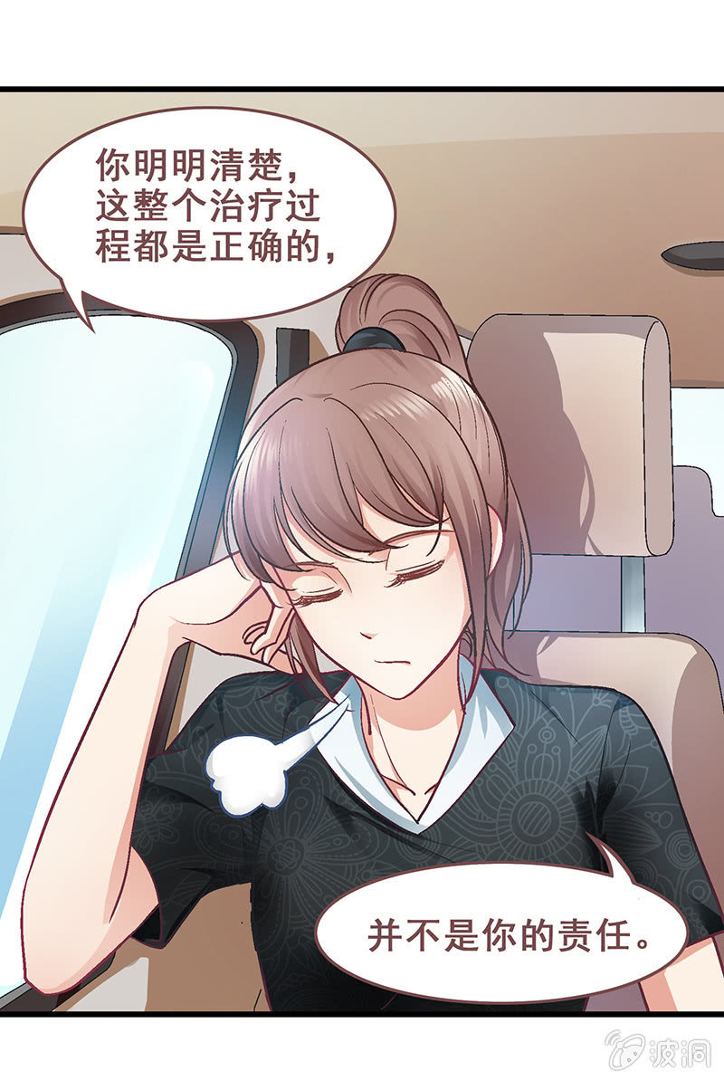第十三回42