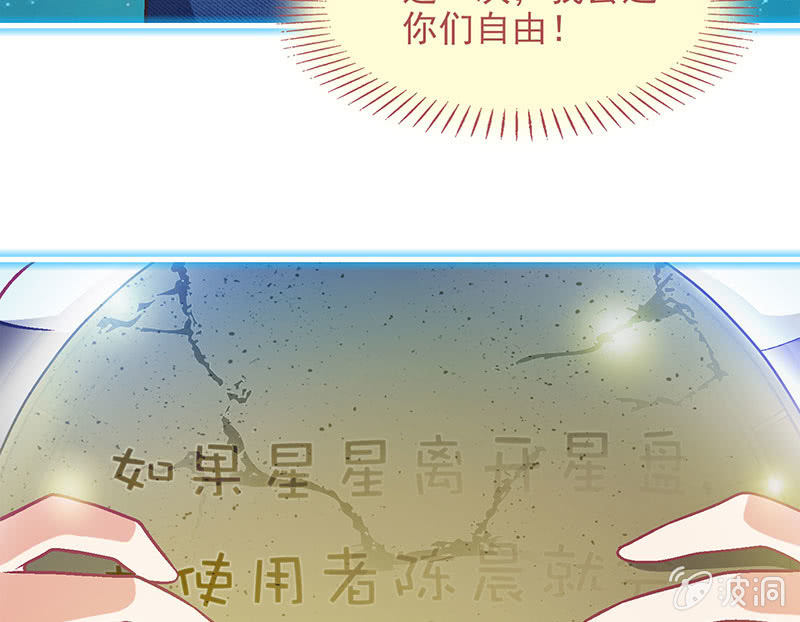 第九十回48
