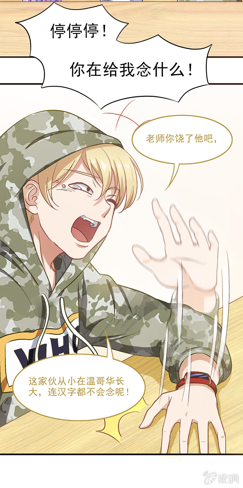第十回29