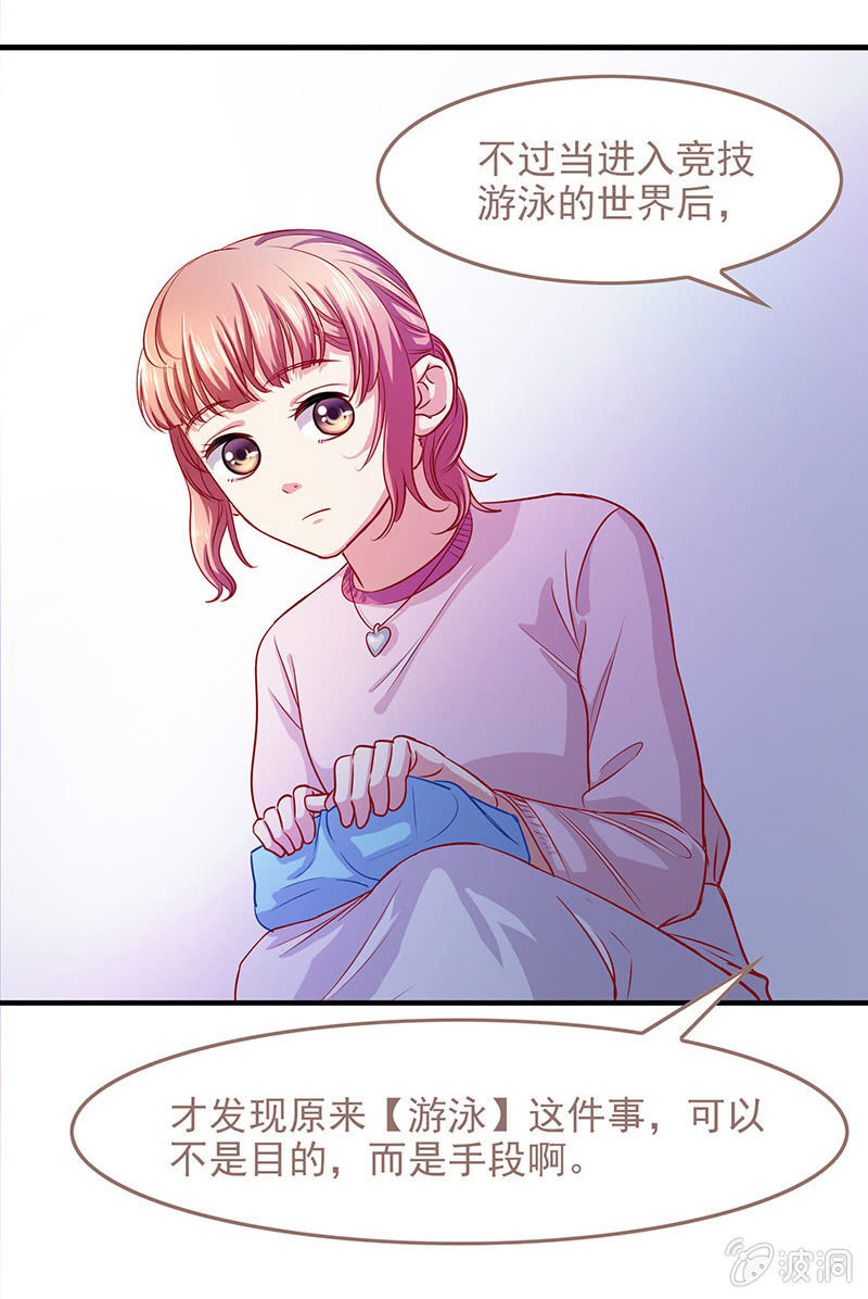 第四十六话19