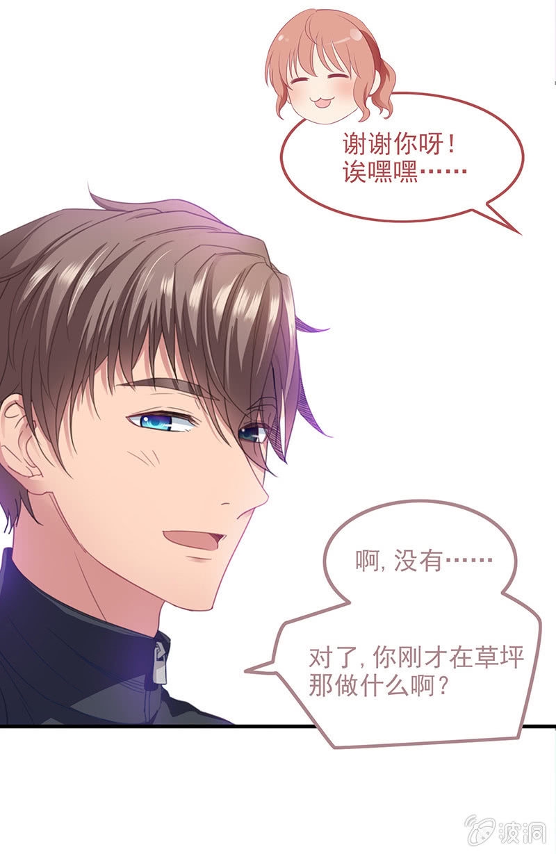 第四十三回14