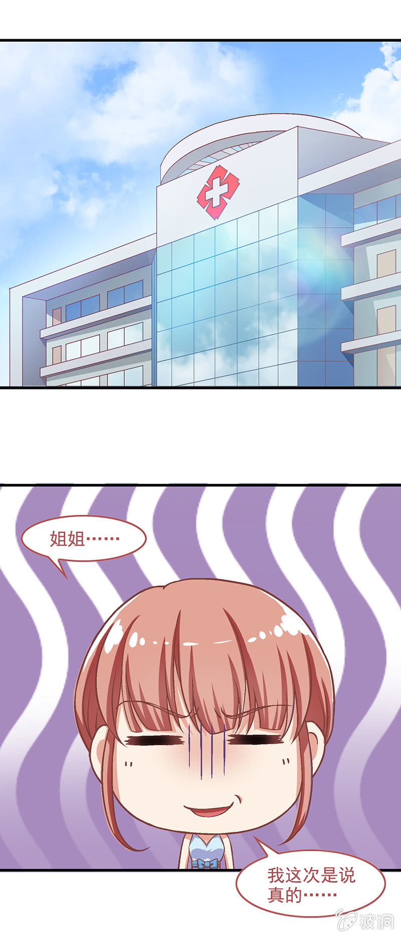 第五十七回18