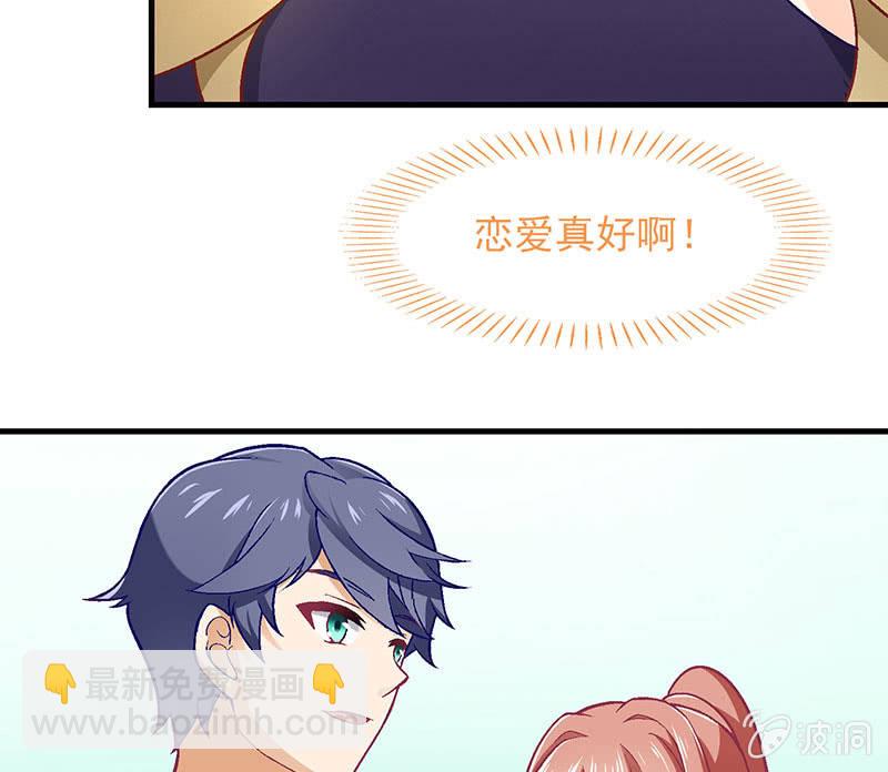 第八十九回64