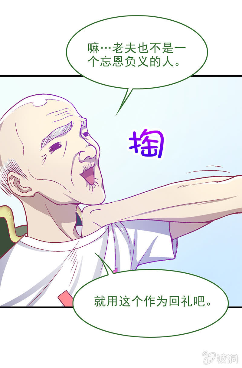 第十七回25
