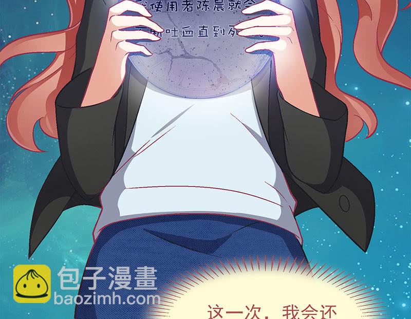 第九十回47