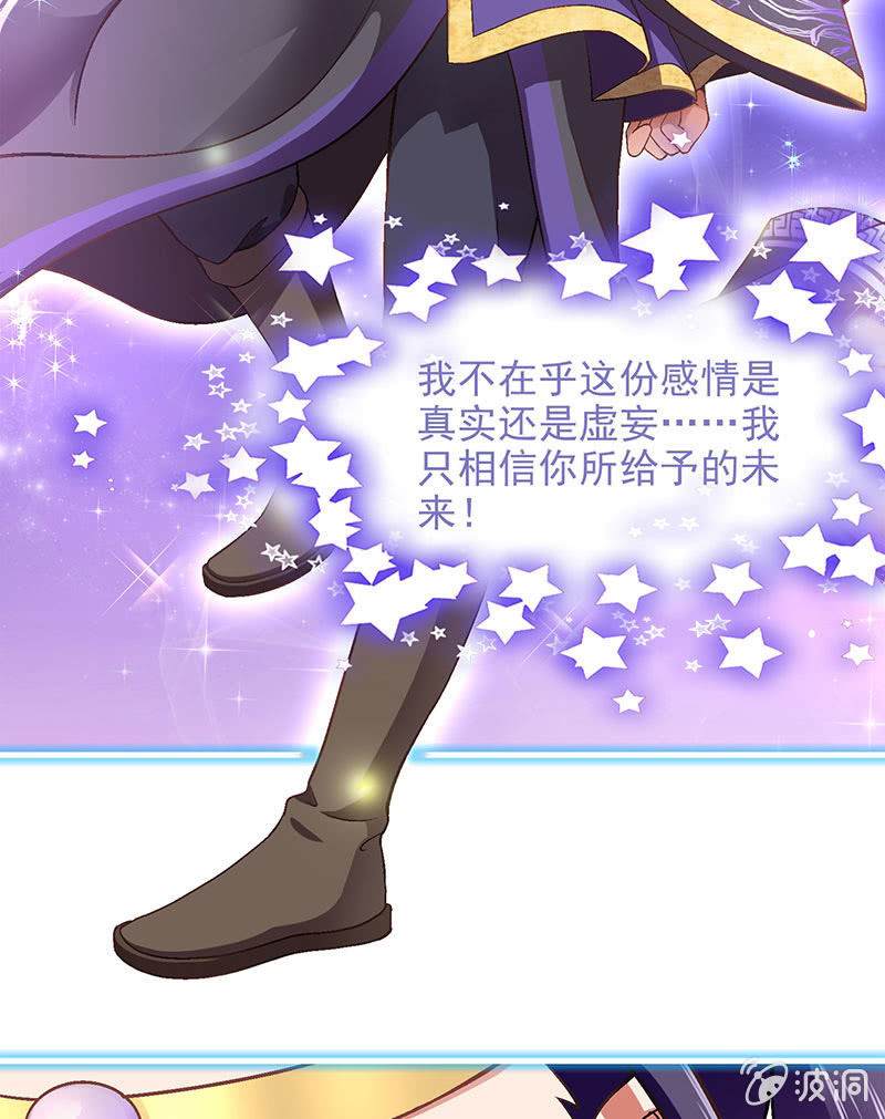 第九十回44