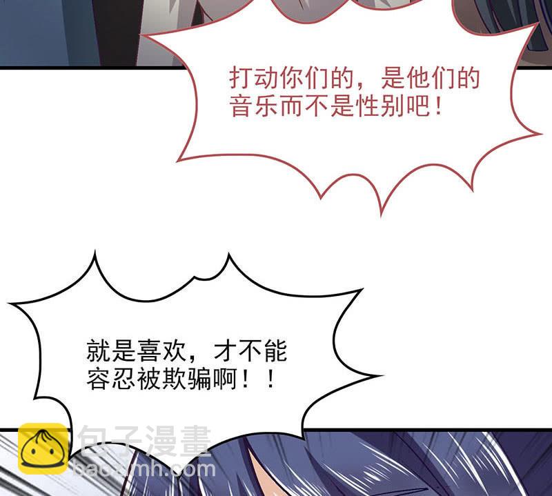 第八十三回21