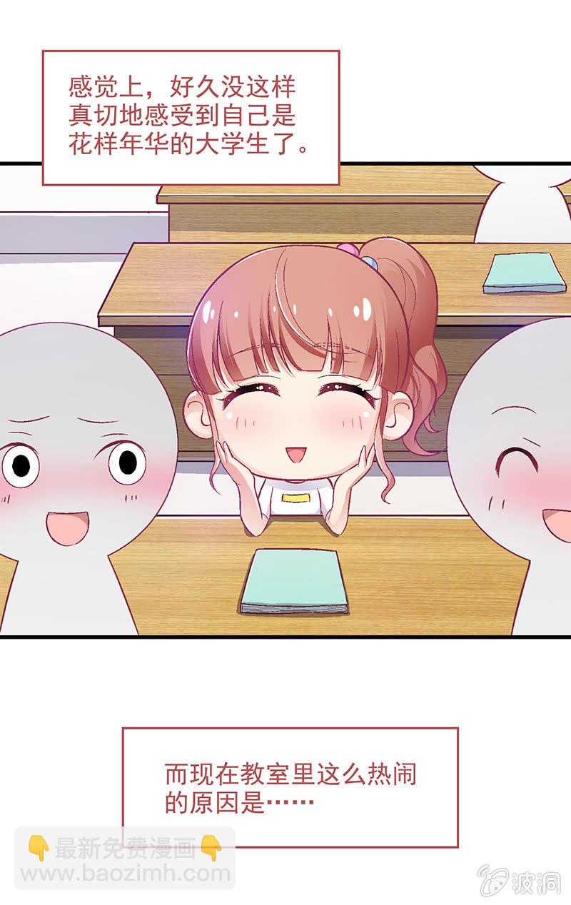 第六十一回19